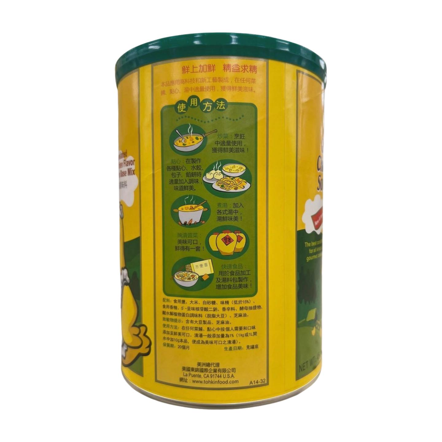 Totole - Granulated Chicken Flavor Soup Base Mix. Net Wet. 454g